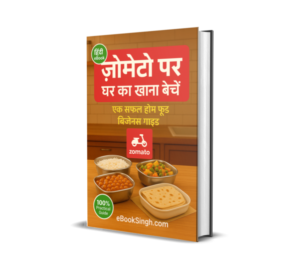 ChatGPT said: "ज़ोमैटो पर घर का खाना बेचें