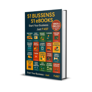 51 eBook’s Bundle