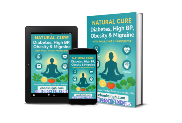 Natural Cure for Diabetes, High BP, Obesity & Migraine with Yoga, Diet & Pranayama