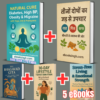 5 ebooks bundle