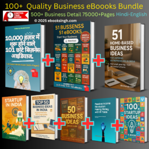 100+ Quality Business eBook's Bundle