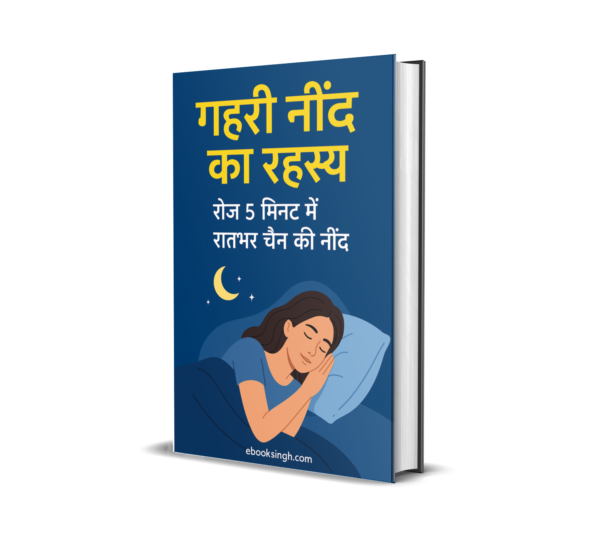 The Art of Deep Sleep: Unlocking Restful Nights