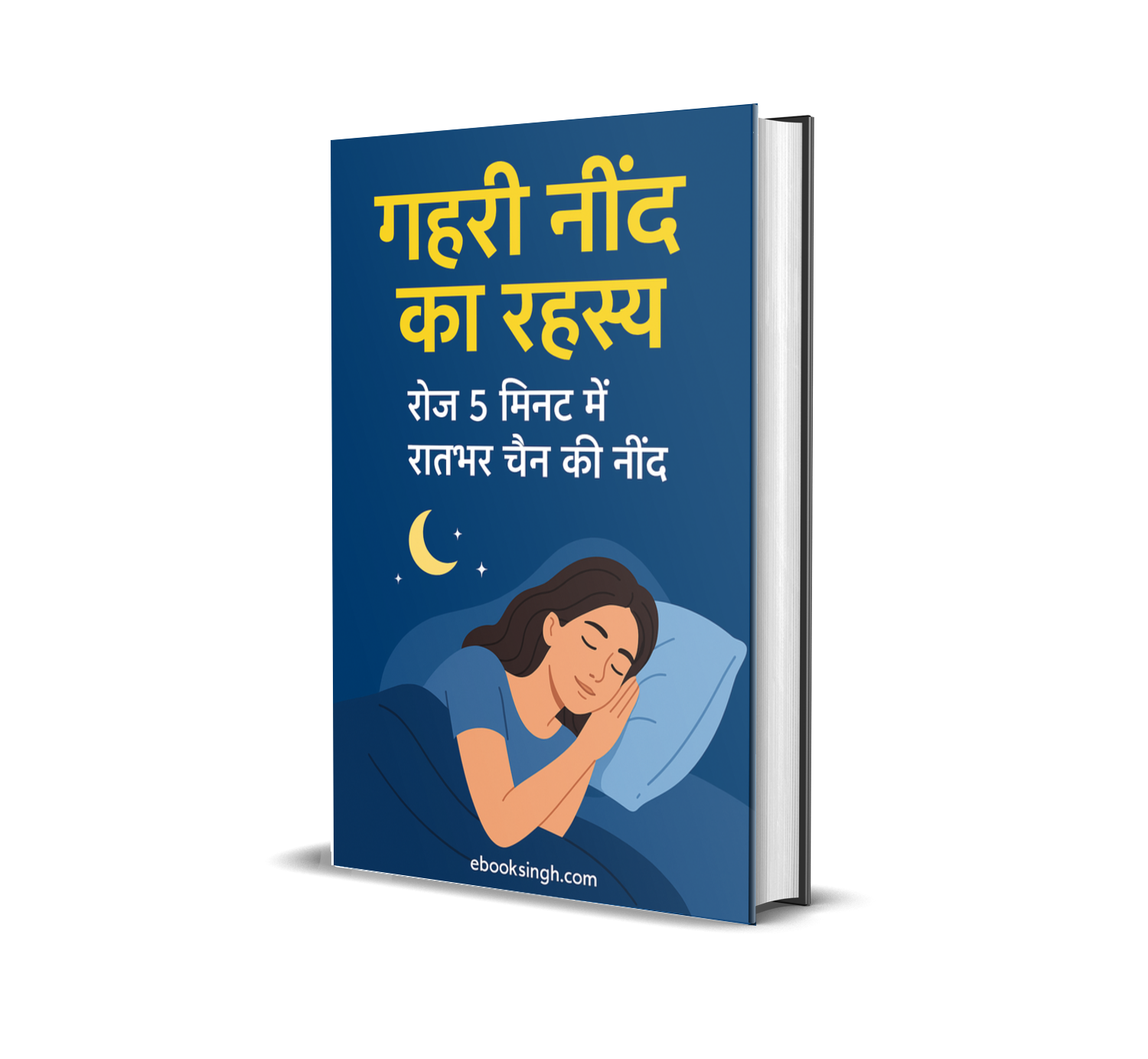 The Art of Deep Sleep: Unlocking Restful Nights The Art of Deep Sleep: Unlocking Restful Nights